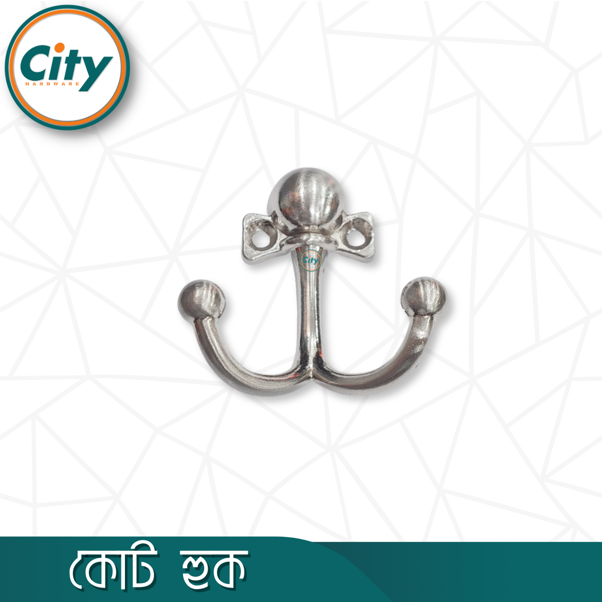 ডাবল কোট হুক ফাইন পলিশ ছোট কোট হুক ওয়াল হ্যাঙ্গার সিলভার রঙের ১ পিস_img_1