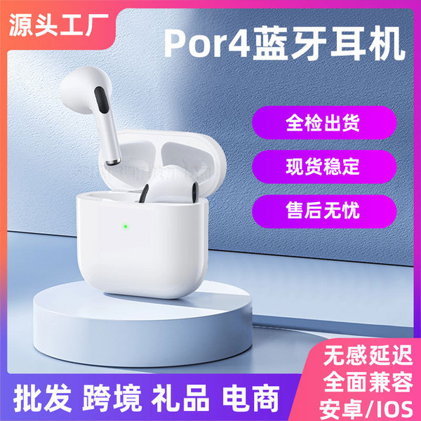 high configuration Bluetooth headset (M-022)_img_1