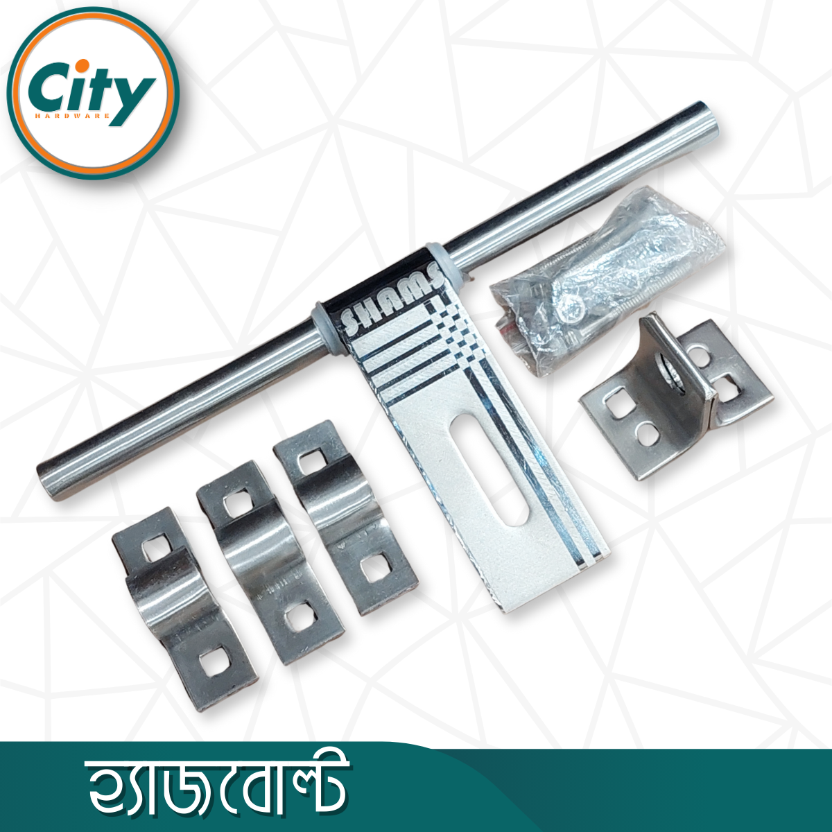 স্টেইনলেস স্টিলের অ্যালড্রপ লেজার প্রিন্টেড অ্যালড্রপ ১০ ইঞ্চি ৩মিমি এস এস হ্যাজবোল্ট_img_5