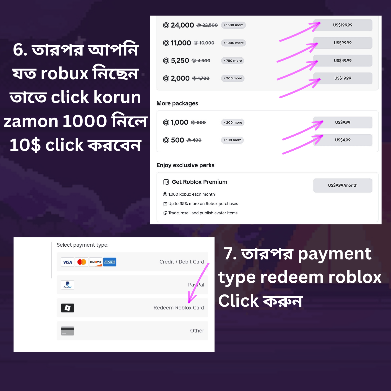 Robux Gift Card - Digital Code_img_2