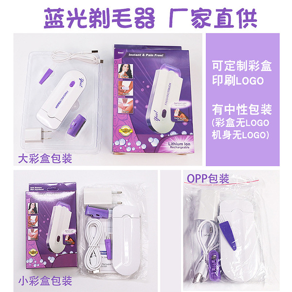 Finishing Touch Beauty Tools (M-026)_img_11