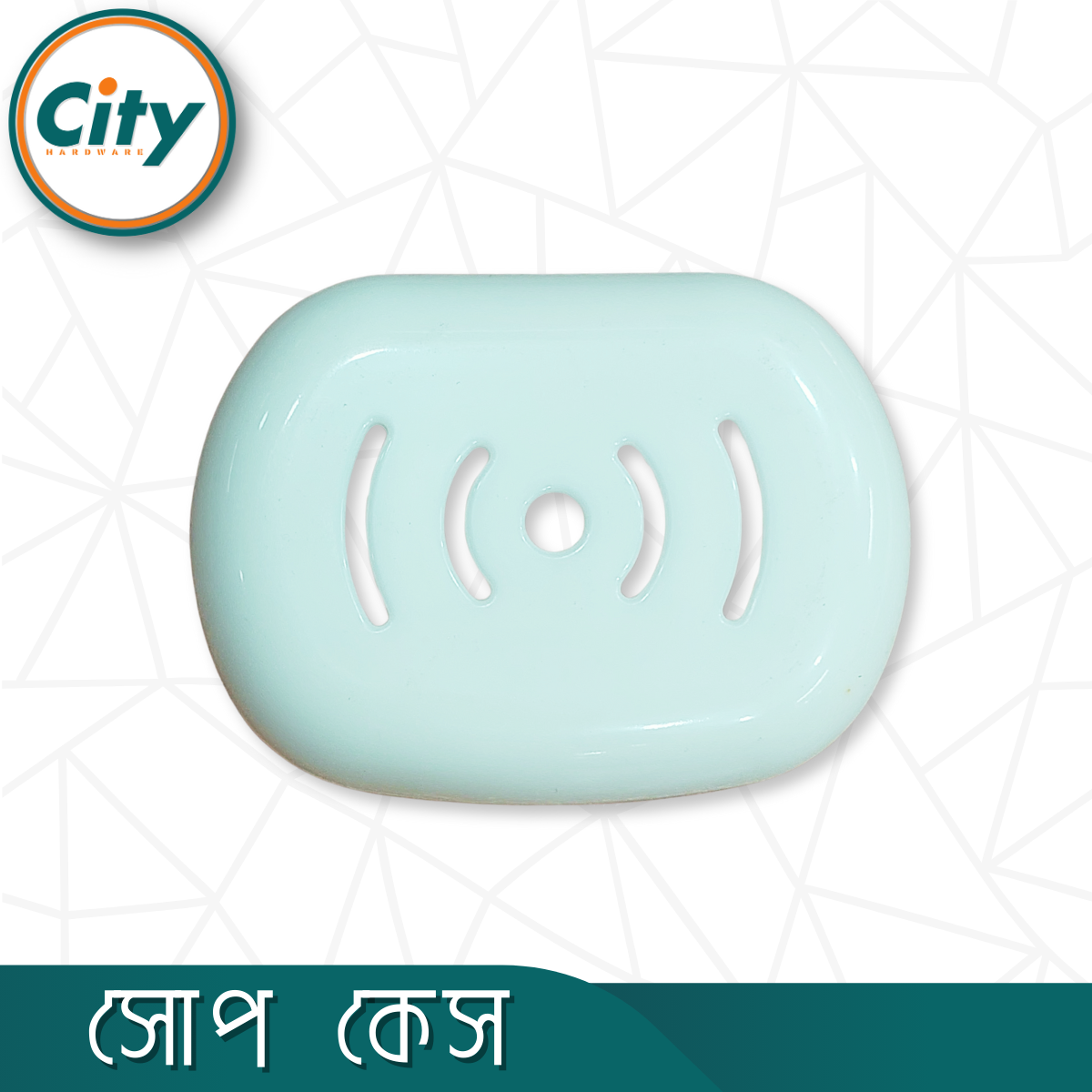 বাথরুমের সাবান কেস প্লাস্টিকের সাবান হোল্ডার সাদা ১ পিচ_img_4