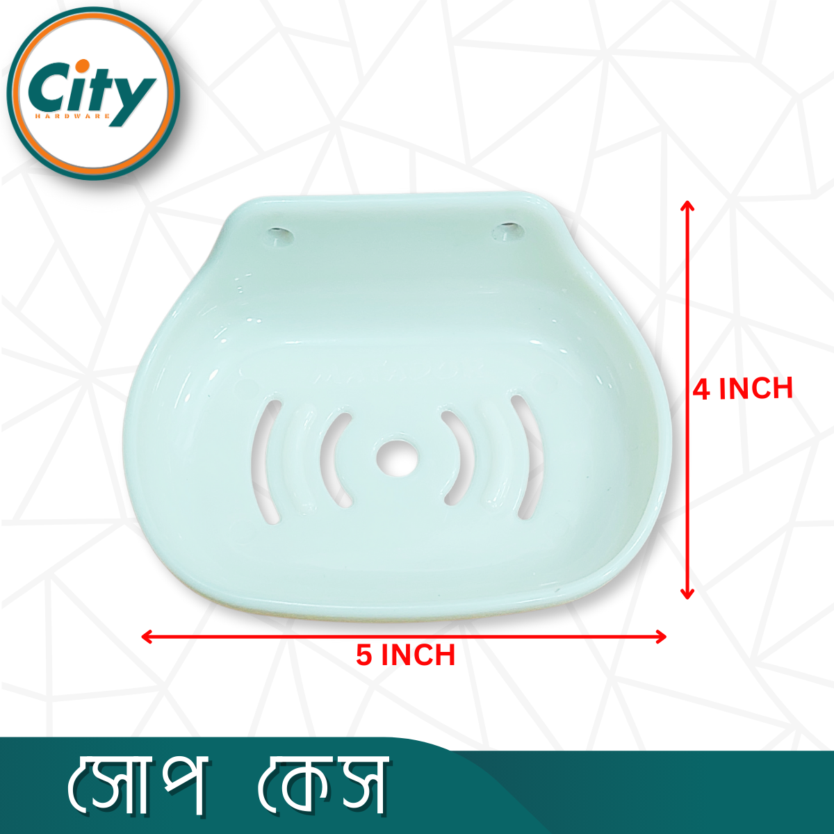 বাথরুমের সাবান কেস প্লাস্টিকের সাবান হোল্ডার সাদা ১ পিচ_img_5