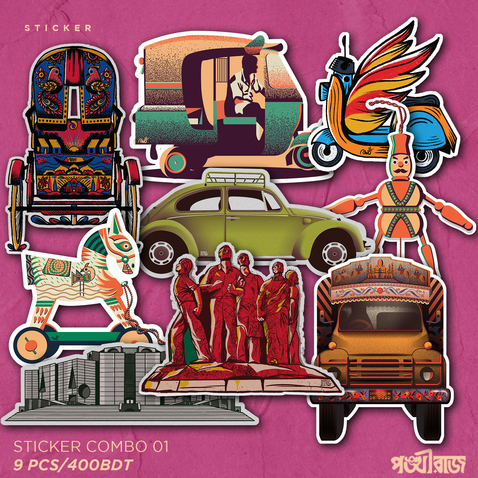 Dhaka Sticket Combo 01