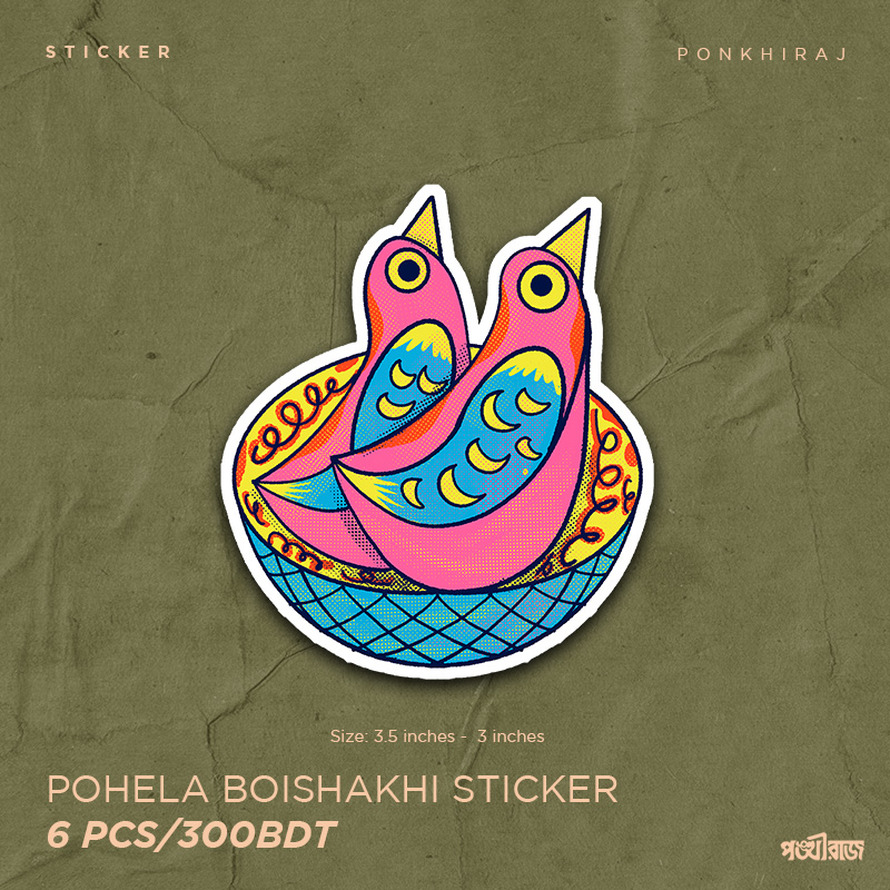 Boishakh Sticker set_img_5