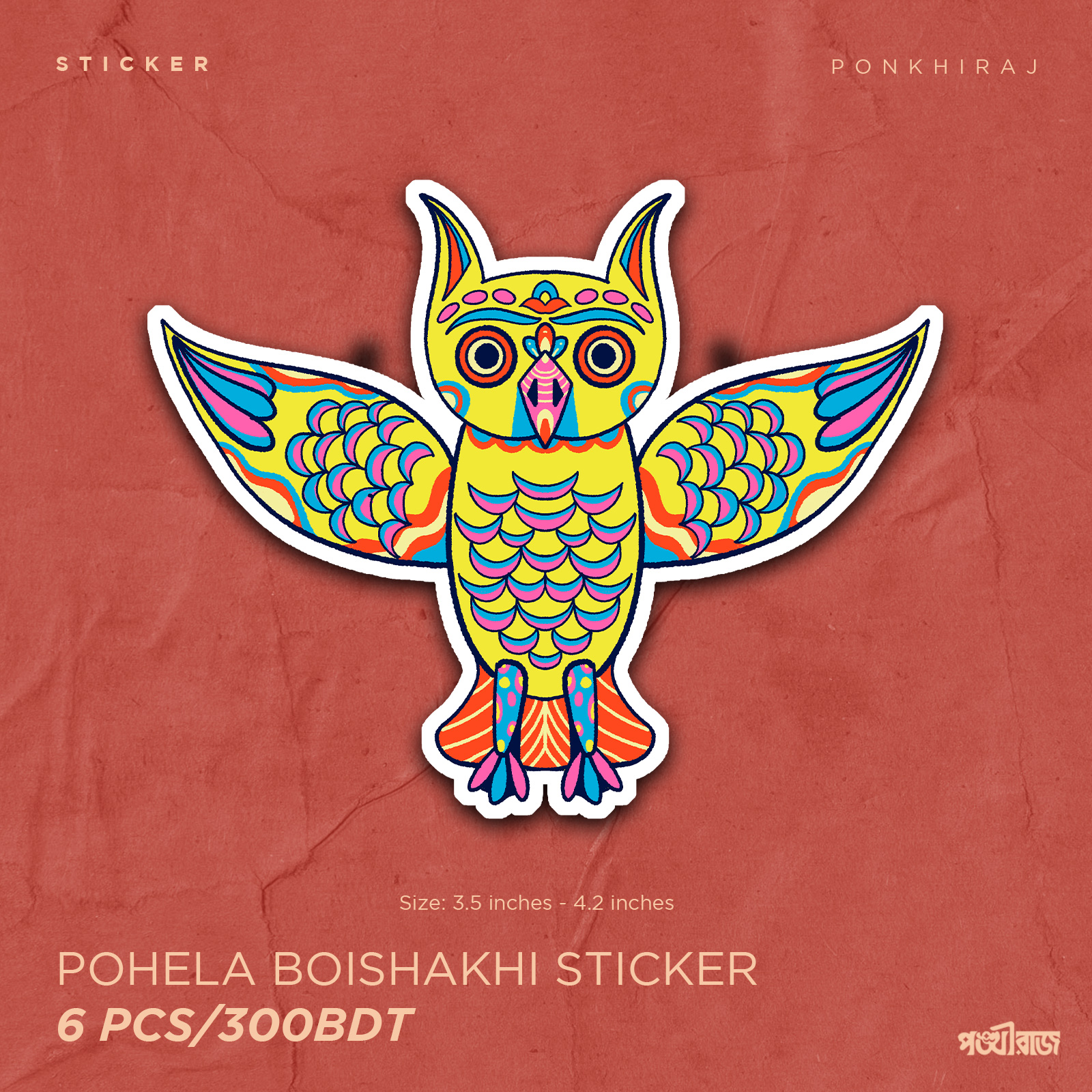 Boishakh Sticker set_img_6