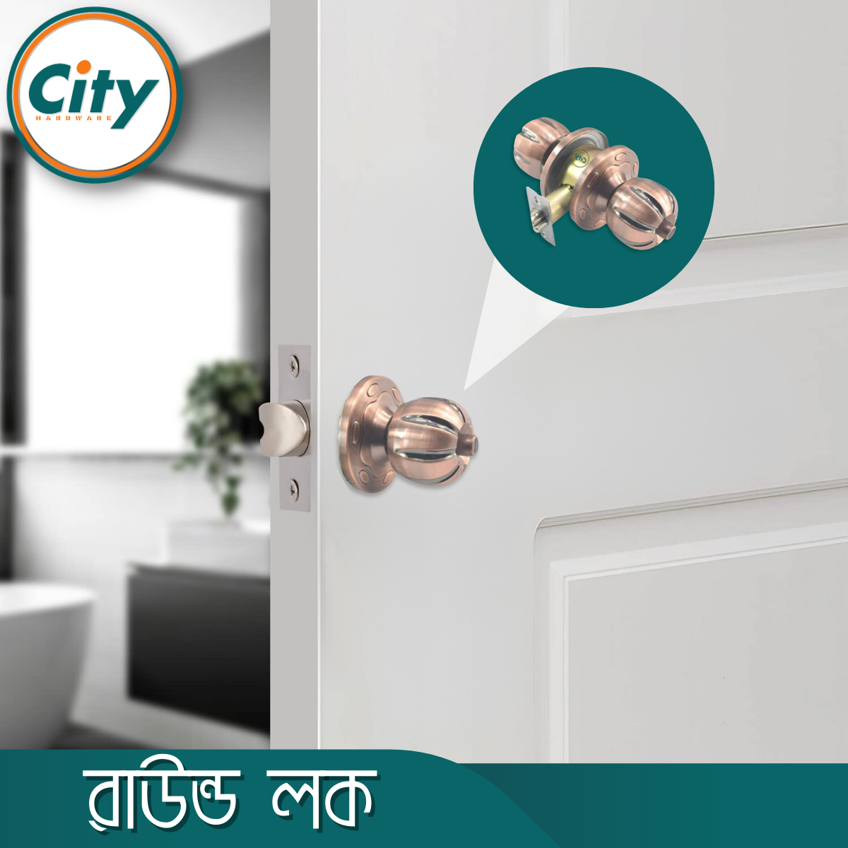 প্রিমিয়াম মানের রাউন্ড লক উচ্চ সুরক্ষা রাউন্ড লক কাঠের দরজার লক অ্যান্টিক রঙের ডোর লক_img_5