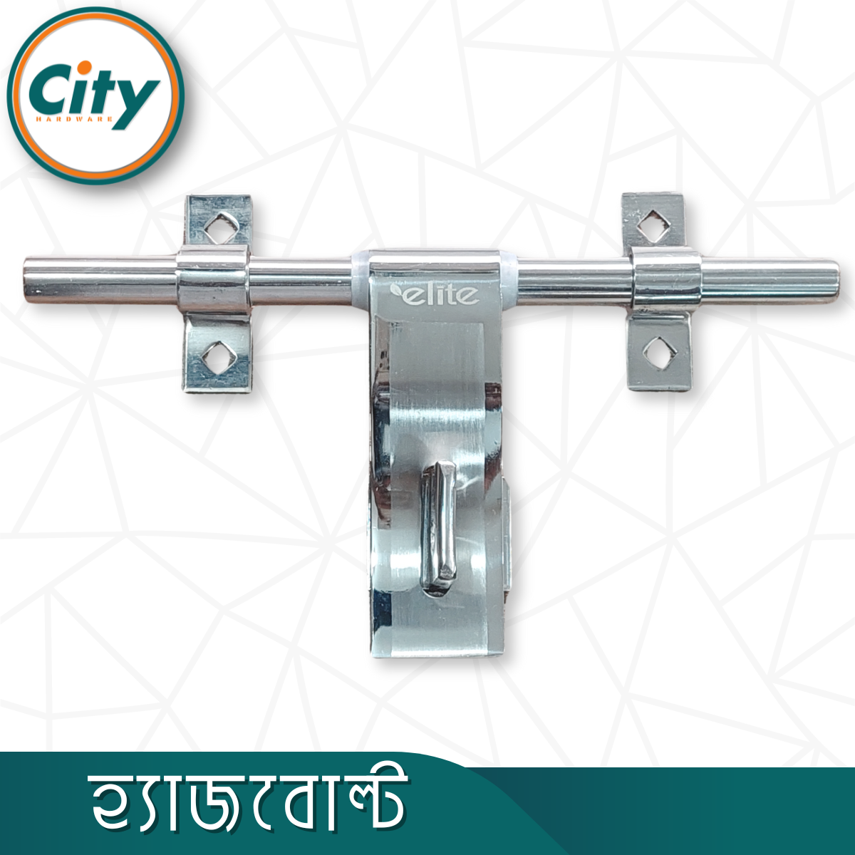 স্টেইনলেস স্টিলের হ্যাজবোল্ট ল্যাহের মডেল দরজার হ্যাজবোল্ট ৪ মিমি হেভী ইনডিয়ান হ্যাজবোল্ট_img_1