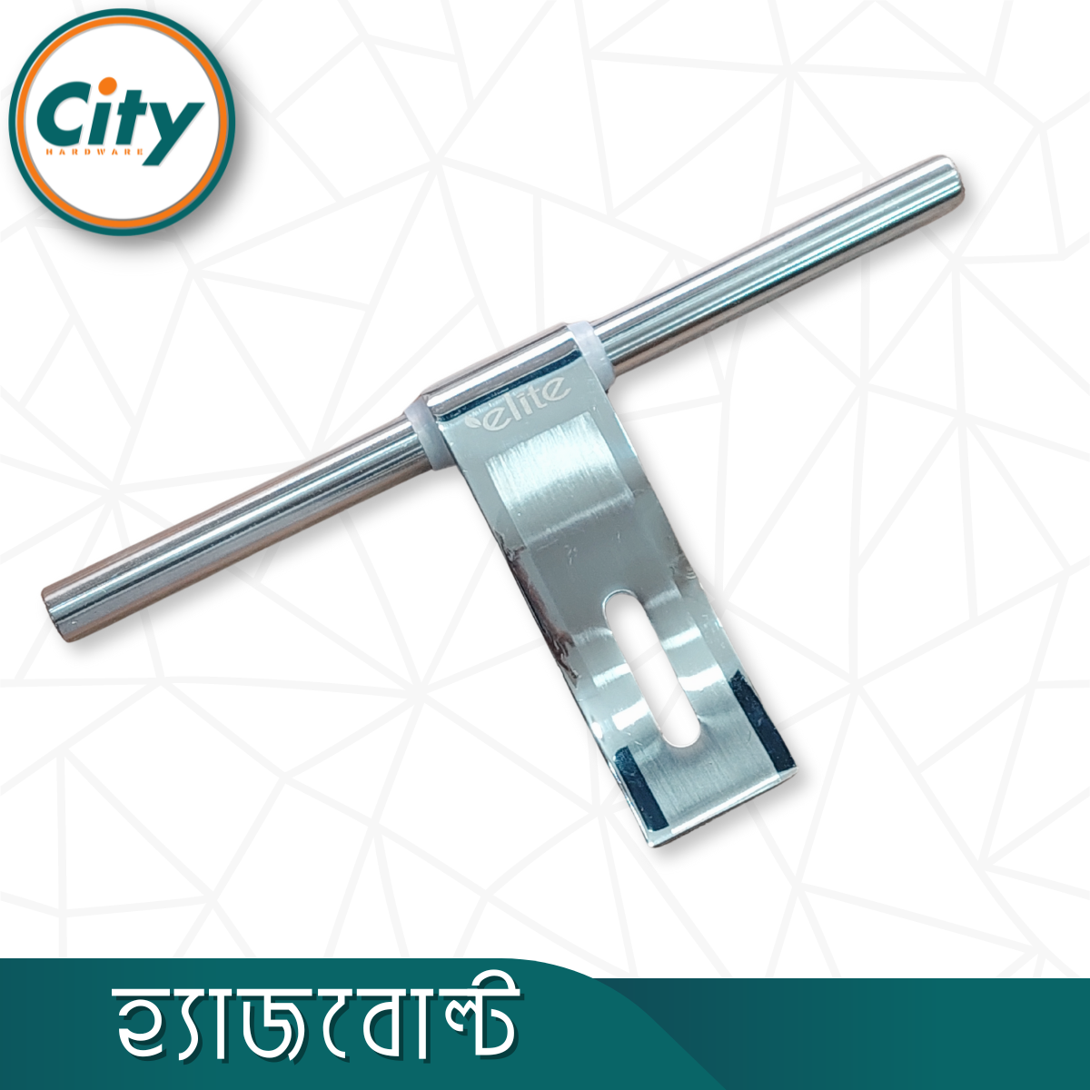 স্টেইনলেস স্টিলের হ্যাজবোল্ট ল্যাহের মডেল দরজার হ্যাজবোল্ট ৪ মিমি হেভী ইনডিয়ান হ্যাজবোল্ট_img_2