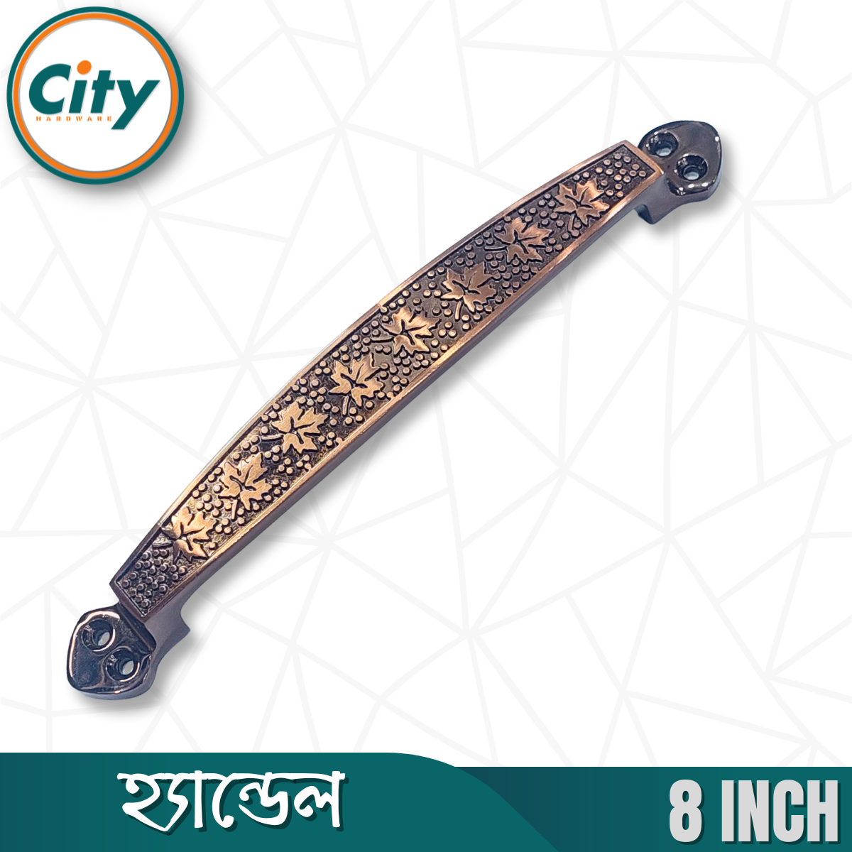 নতুন মডেলের অ্যান্টিক ডিজাইন ডোর হ্যান্ডেল ৮ ইঞ্চি ডোর পুল হ্যান্ডেল ১ পিস_img_1