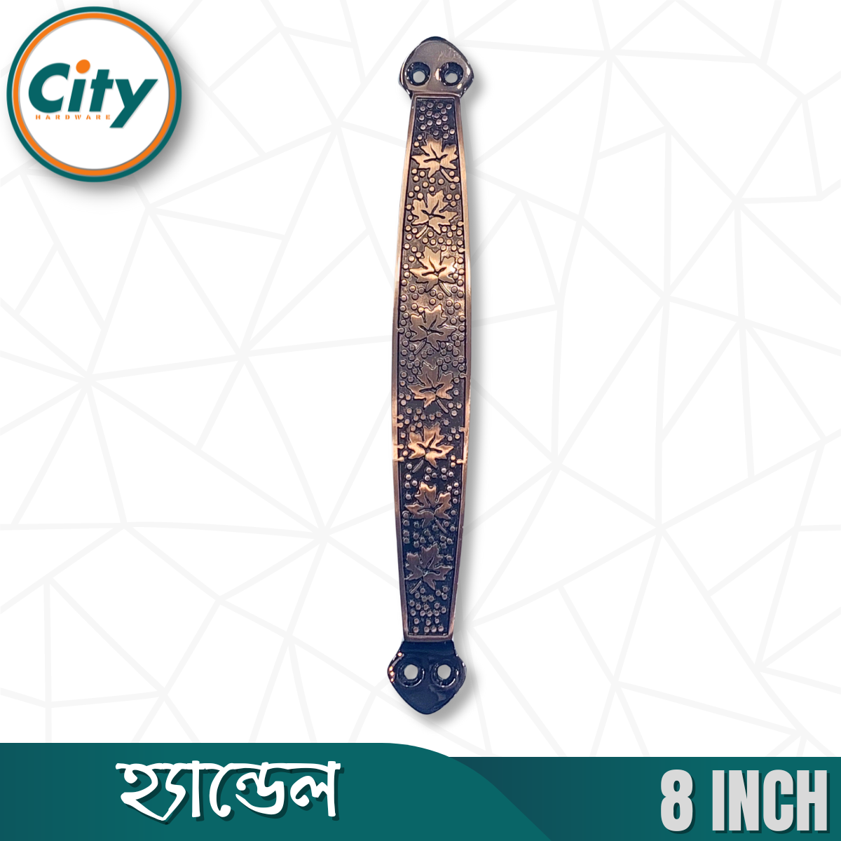 নতুন মডেলের অ্যান্টিক ডিজাইন ডোর হ্যান্ডেল ৮ ইঞ্চি ডোর পুল হ্যান্ডেল ১ পিস_img_2