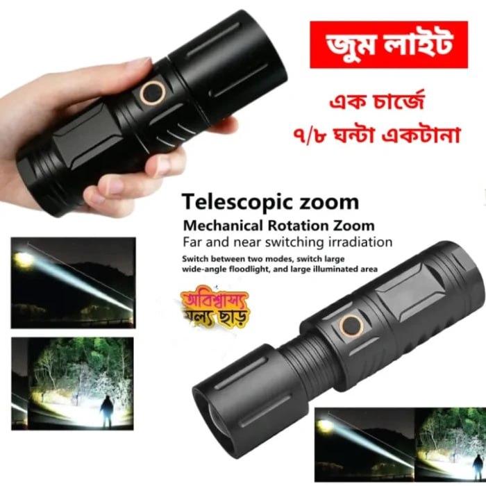 flashlight with power bank