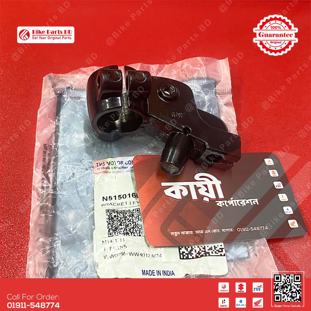 Yoke (RH) for TVS Metro Plus & Stryker bike.
