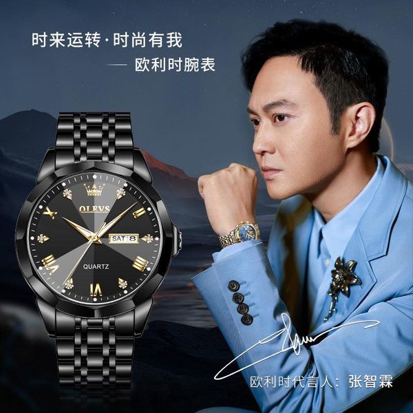 OLEVS 9931G New Exclusive Design QuProduct