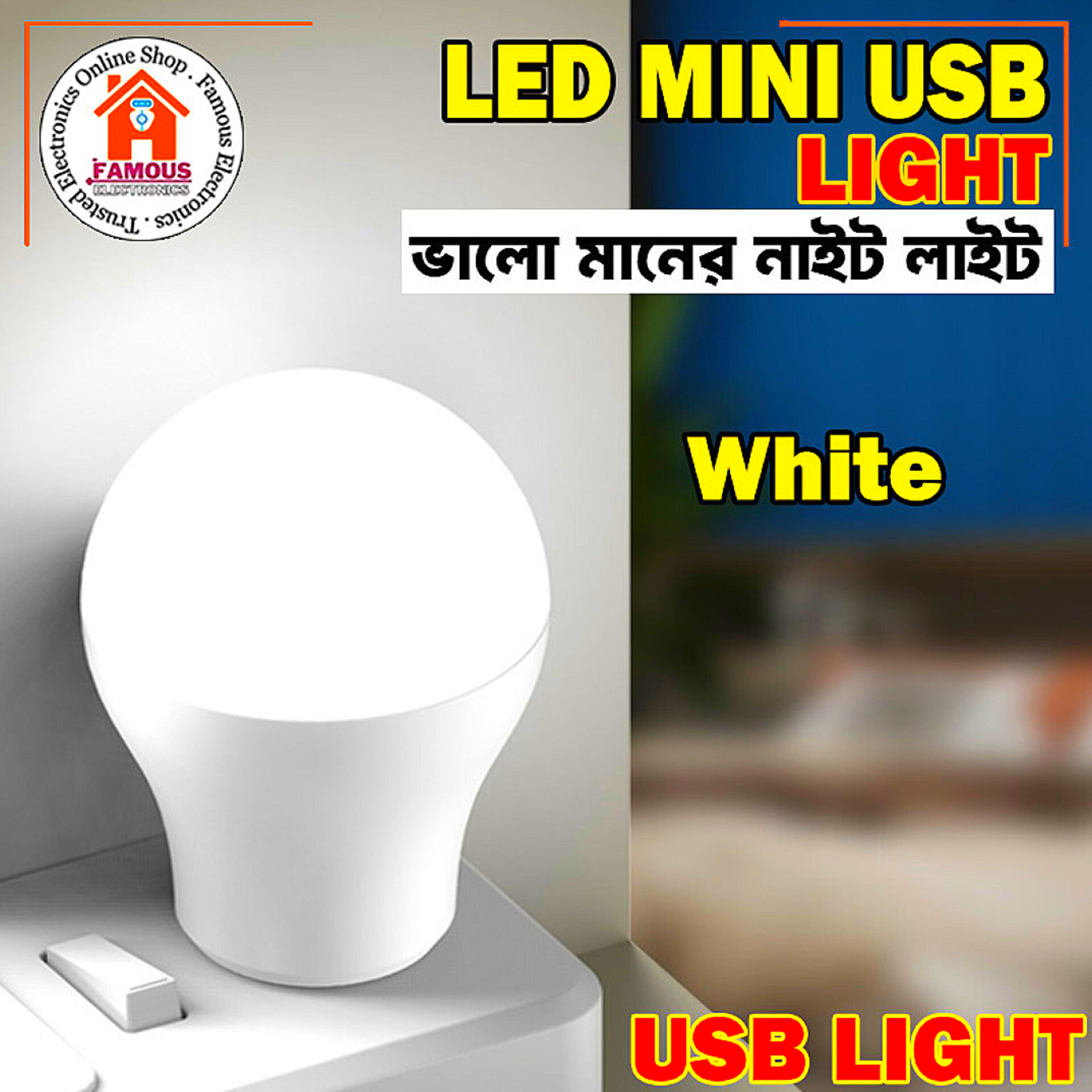 1 PCS USB Plug Night Light Mini USB Book Reading Lamp Computer Mobile Power Bank Rechargeable Light Eye Protection Bedside Light