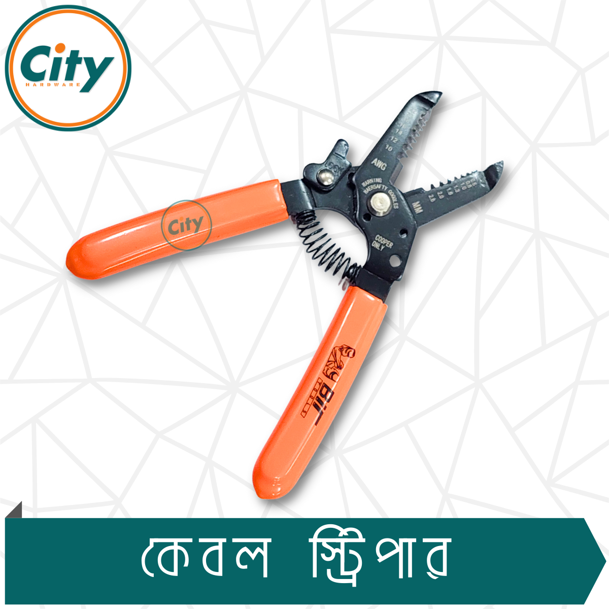 ৬ ইঞ্চি মাল্টিফাংশনাল ওয়্যার স্ট্রিপার ২ ইন ১ কেবল কাটার স্ট্রিপিং প্লায়ার্স_img_3