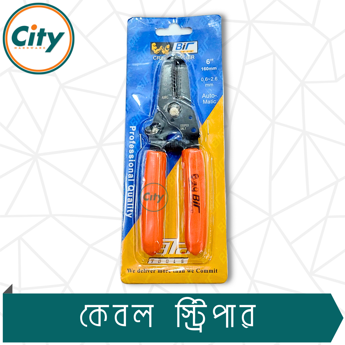 ৬ ইঞ্চি মাল্টিফাংশনাল ওয়্যার স্ট্রিপার ২ ইন ১ কেবল কাটার স্ট্রিপিং প্লায়ার্স_img_4