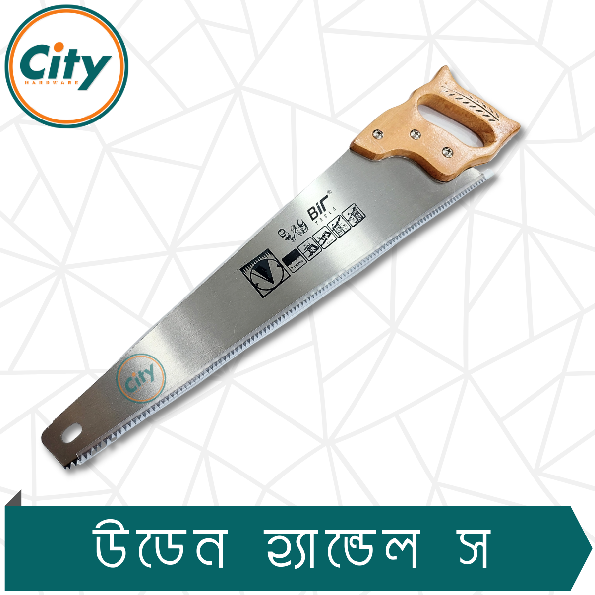 ১৮ ইঞ্চি হাতের করাত কাঠের হ্যান্ডেল ফায়ার টিথ শার্প টুথ হ্যান্ড স_img_2