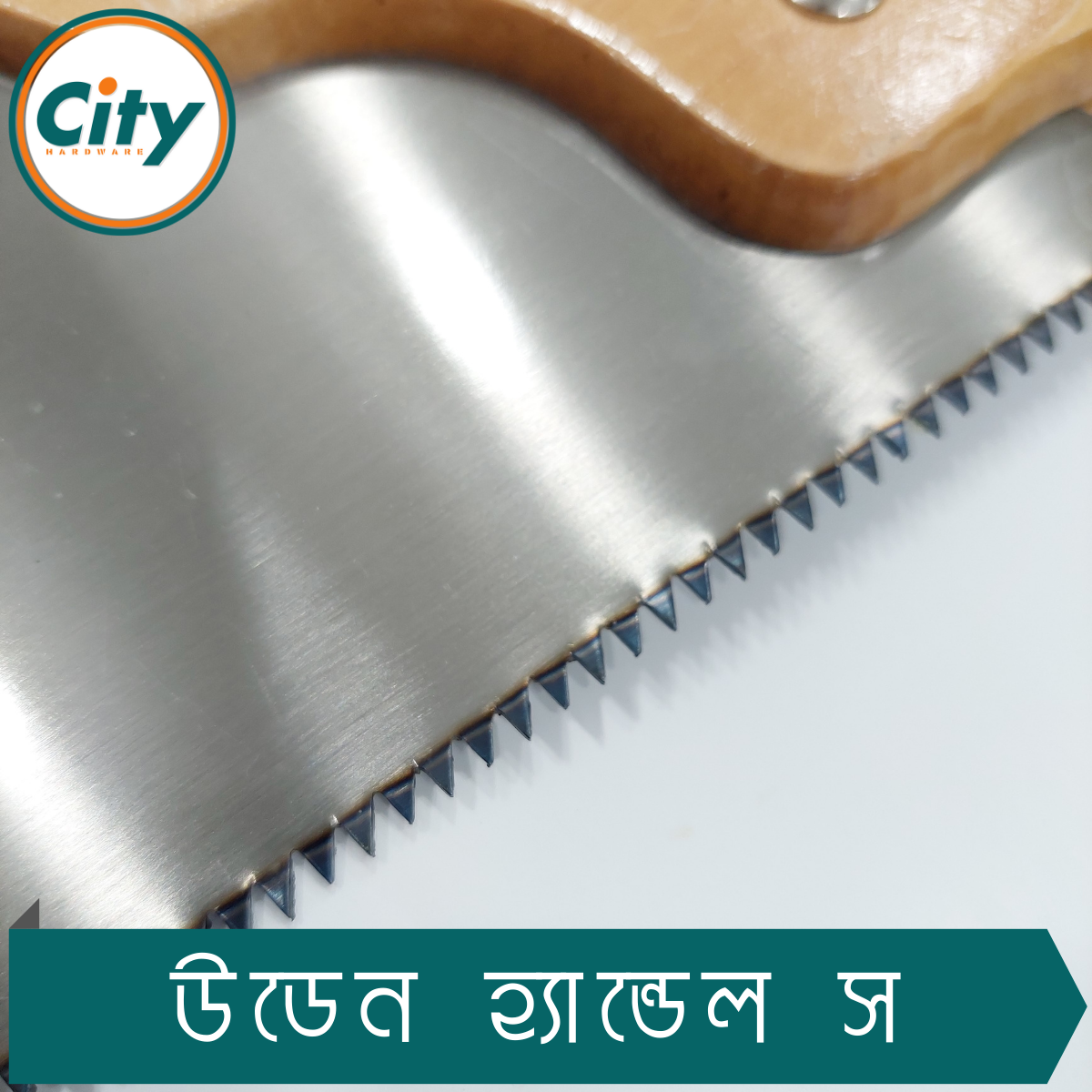 ১৮ ইঞ্চি হাতের করাত কাঠের হ্যান্ডেল ফায়ার টিথ শার্প টুথ হ্যান্ড স_img_3