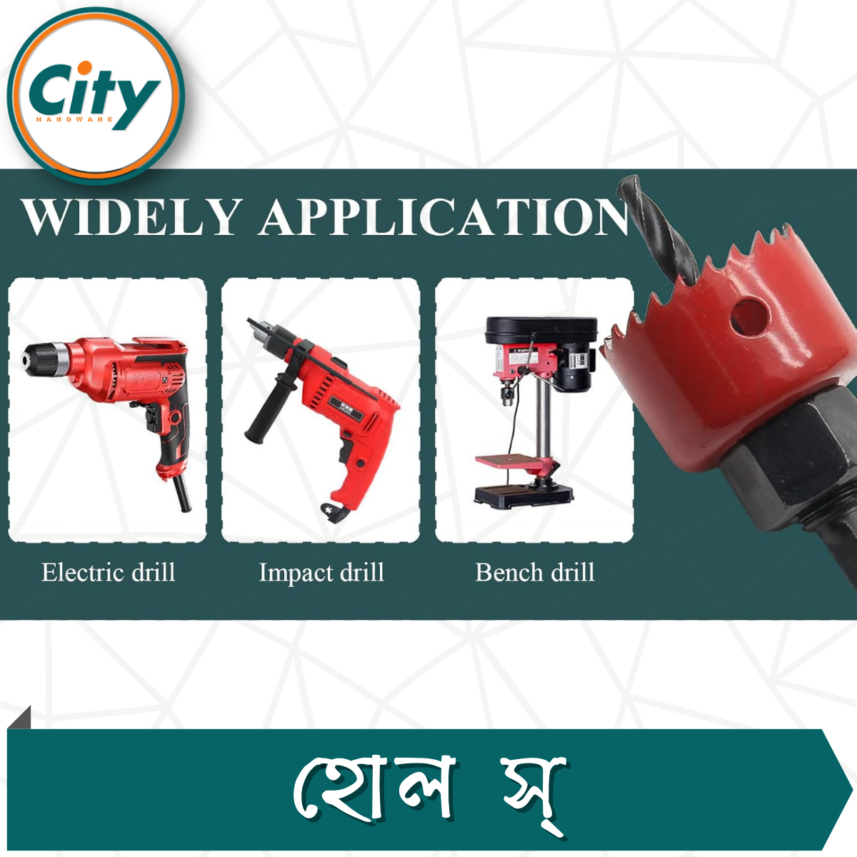 ৫ পিস ছোট হোল স সেট ১.২৫", ১.৫", ১.৭৫", ২.১৩" ইঞ্চি সাইজের রাউন্ড কাটার সার্কুলার করাত_img_3