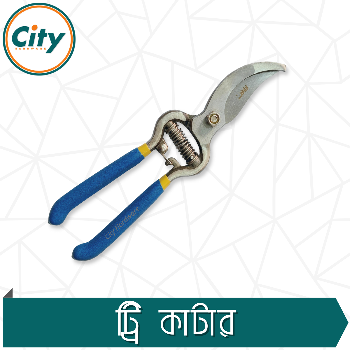 ৮ ইঞ্চি বাগানের কাঁচি গাছের ছাঁটাই করা কাঁচি বনসাই ছাঁটাই কাটার গাছের কাটার বাগানের সরঞ্জাম_img_3