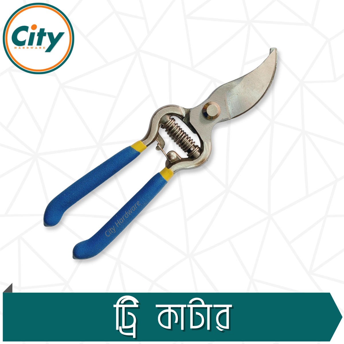 ৮ ইঞ্চি বাগানের কাঁচি গাছের ছাঁটাই করা কাঁচি বনসাই ছাঁটাই কাটার গাছের কাটার বাগানের সরঞ্জাম_img_4