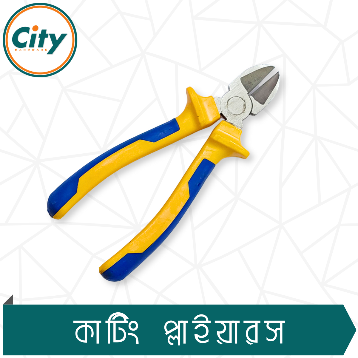 ৮ ইঞ্চি কাটিং প্লাইয়ারস হেভি ডিউটি নিকেল ক্রোমিয়াম স্টিল পেশাদার মানের কাটিং প্লাস_img_3