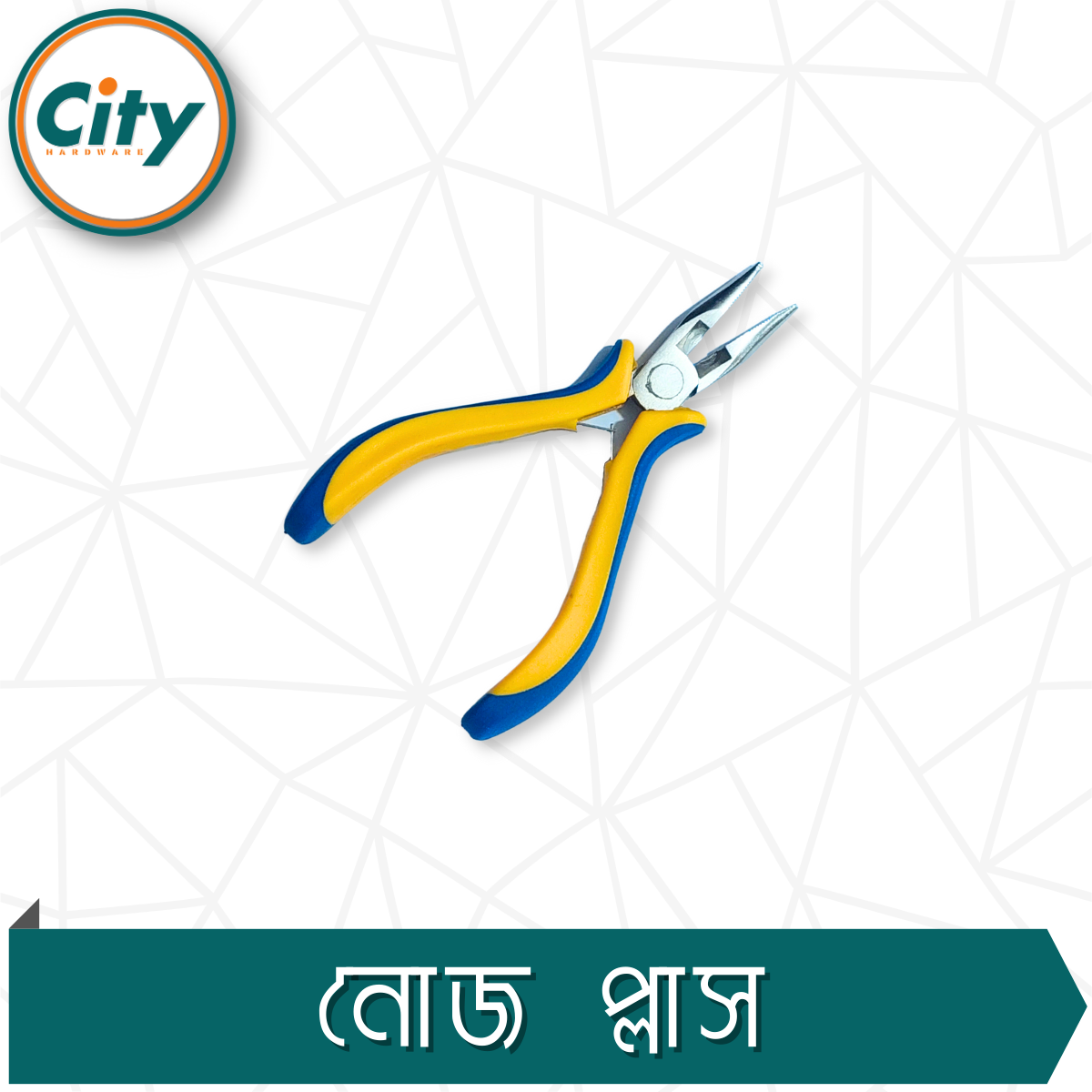 ৪ ইঞ্চি ছোট নোজ প্লাস নিকেল ক্রোমিয়াম স্টিল পেশাদার মানের প্লাস_img_3