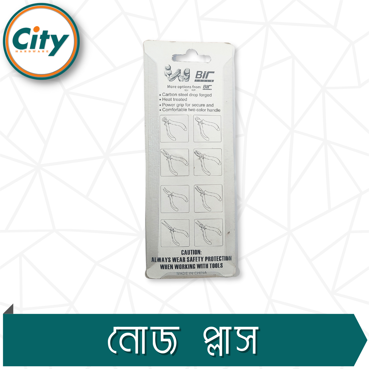 ৪ ইঞ্চি ছোট নোজ প্লাস নিকেল ক্রোমিয়াম স্টিল পেশাদার মানের প্লাস_img_5
