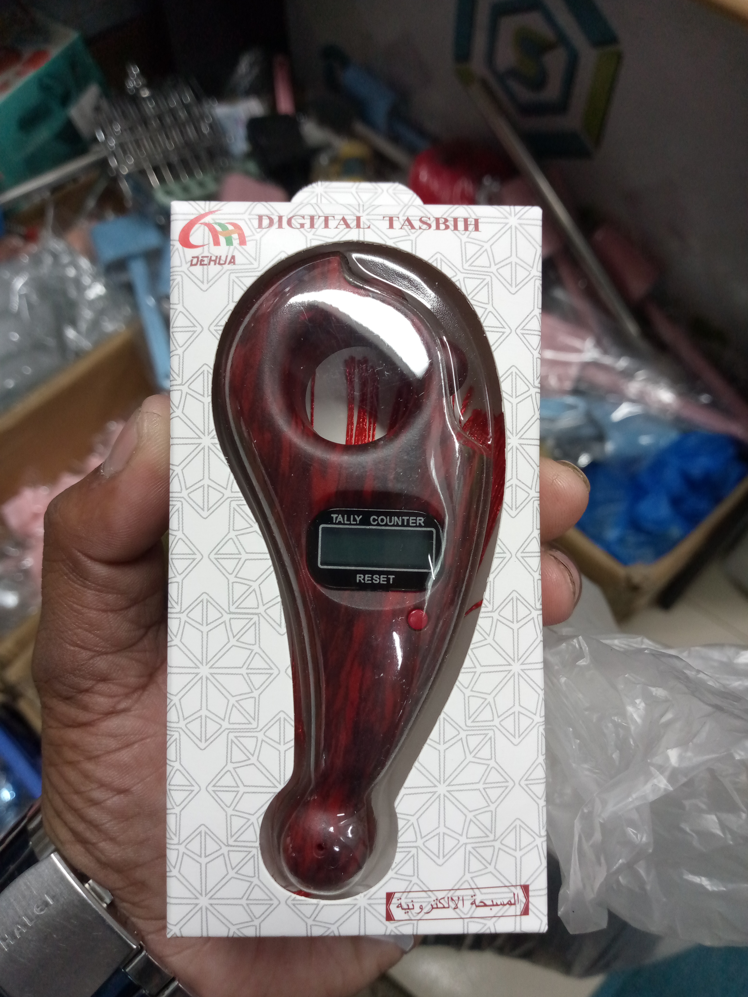 Digital Counting Tasbih With Led