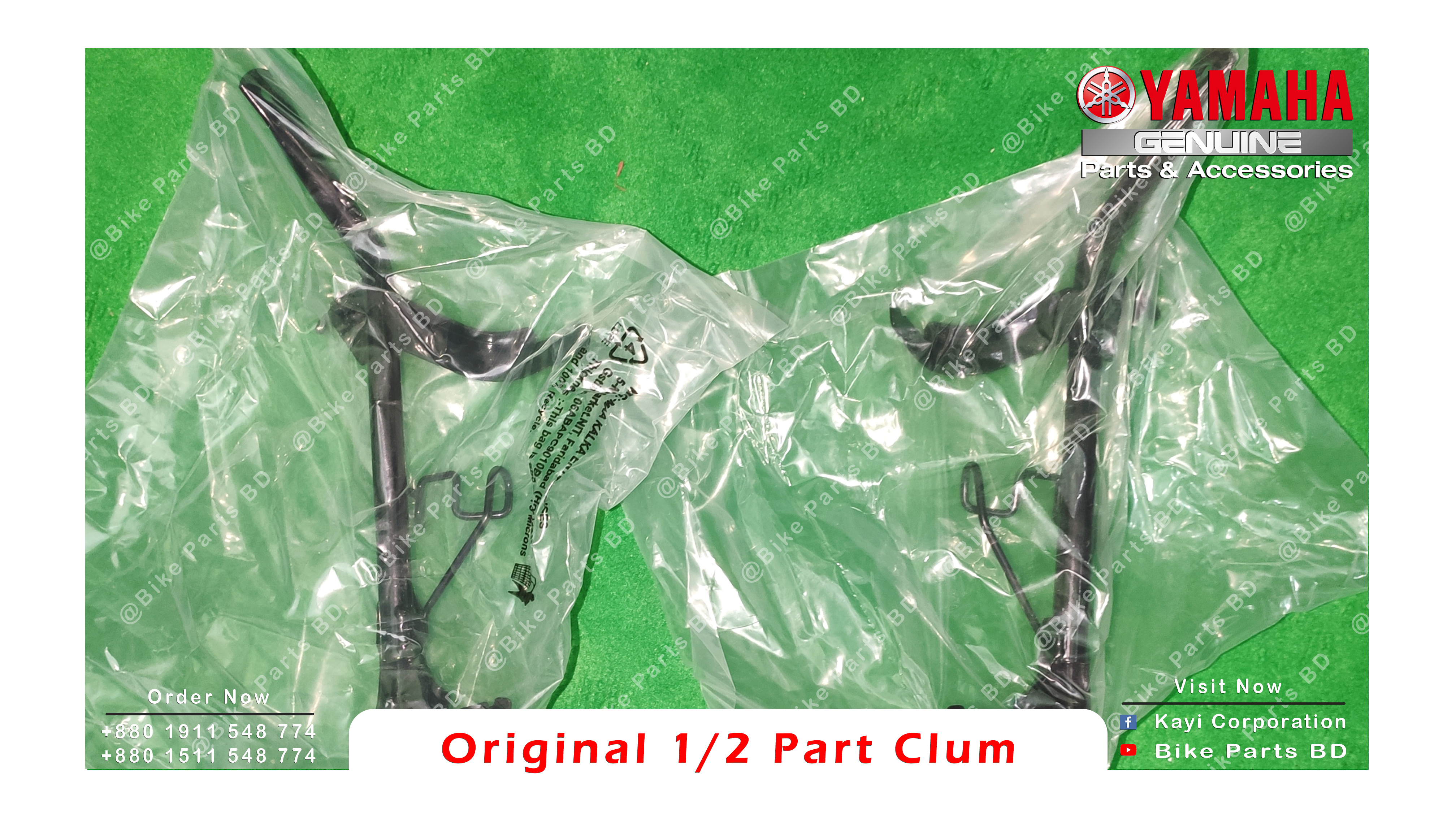 1/2 Part Clam for Yamaha Fazer V2 bike. thumbnail 2