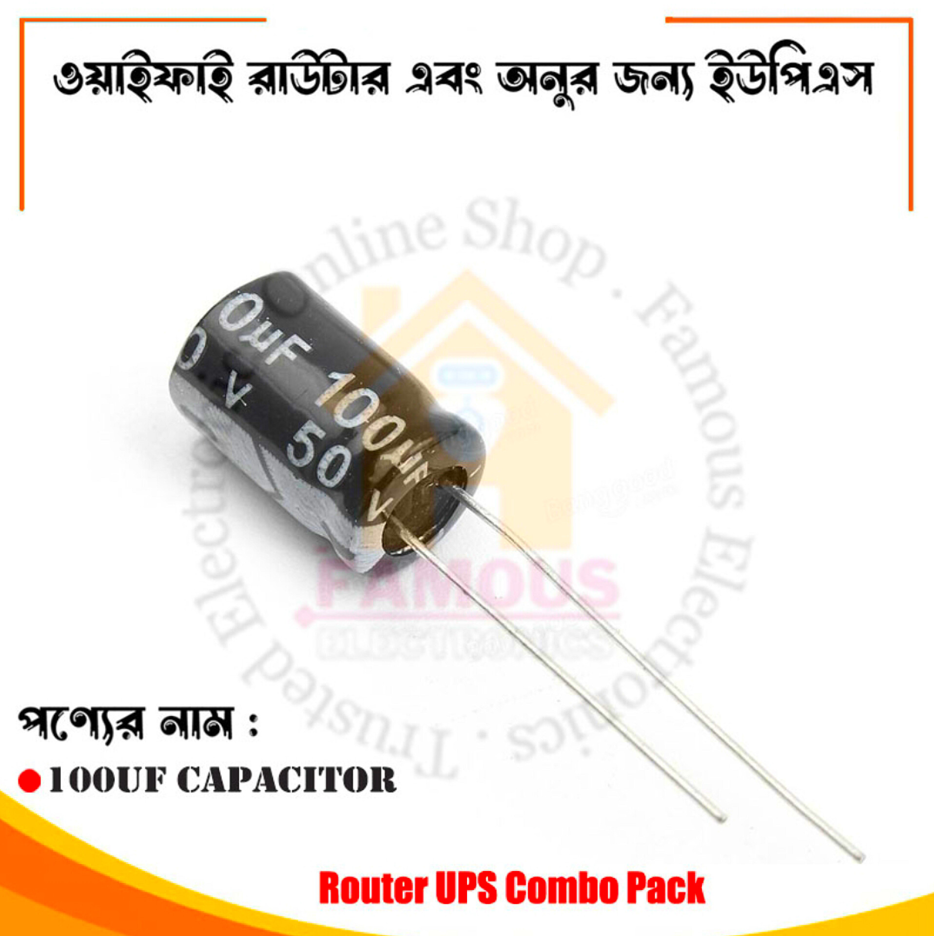 UPS Kit For Wi-fi Router and Onu 3S 10A BMS_img_4