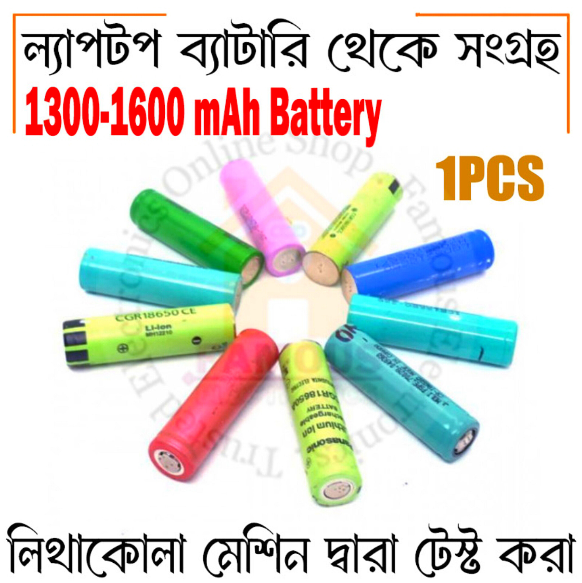 18650 3.7V Battery Laptop Lithium-ion Rechargeable Battery-Capacity 1300-1600 mAh-1PCS_img_5