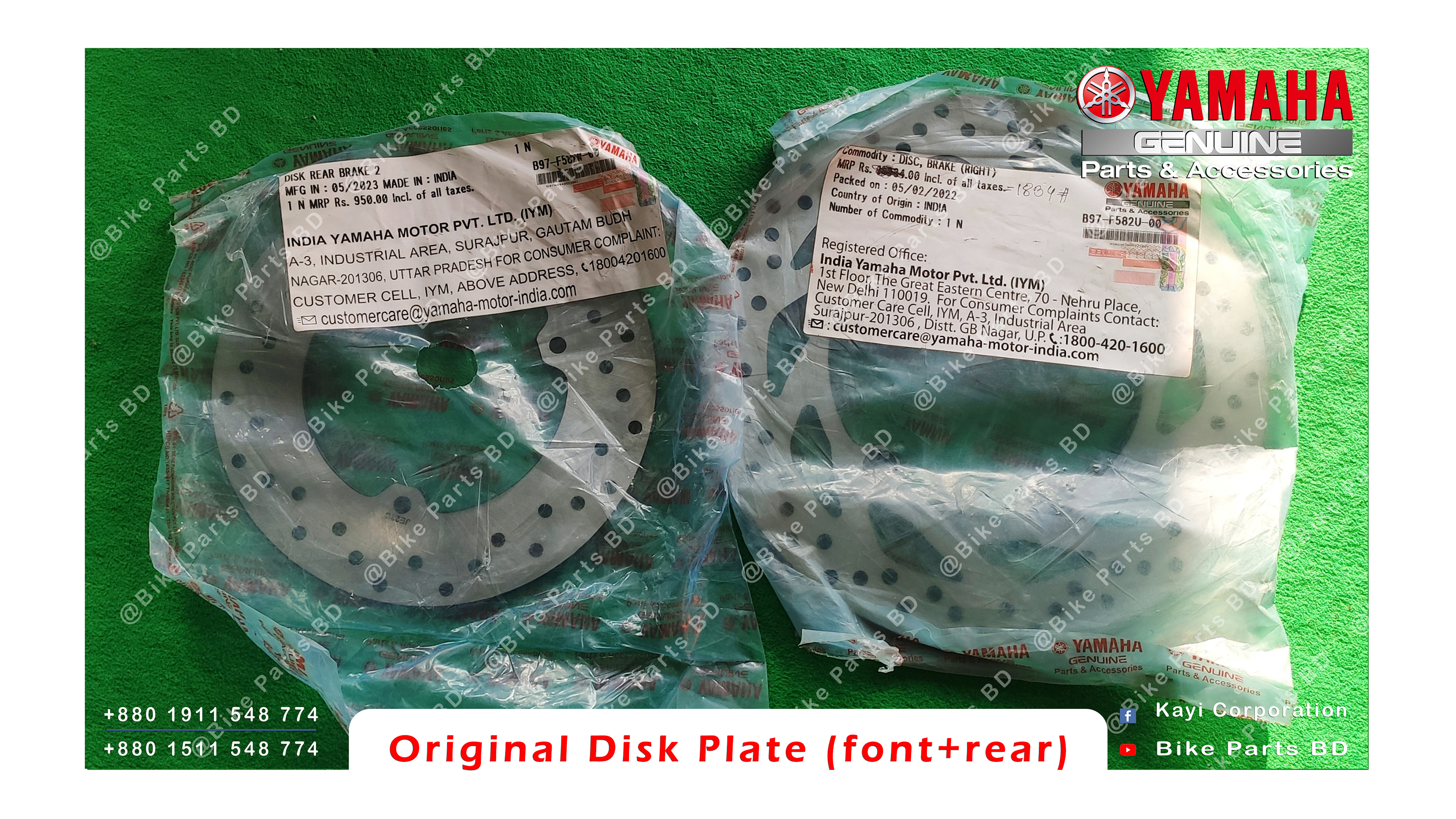 Break Disk Plate for Yamaha FZS V2, FZS V3, FZS V4, R15 V3, R15 V4, R15M, MT15 V1, MT15 V2 bike. thumbnail 2