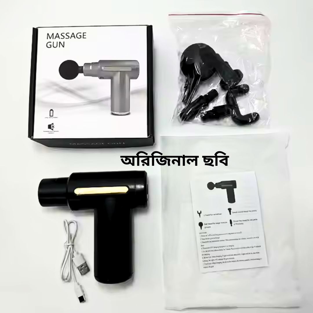 Portable Massage Gun