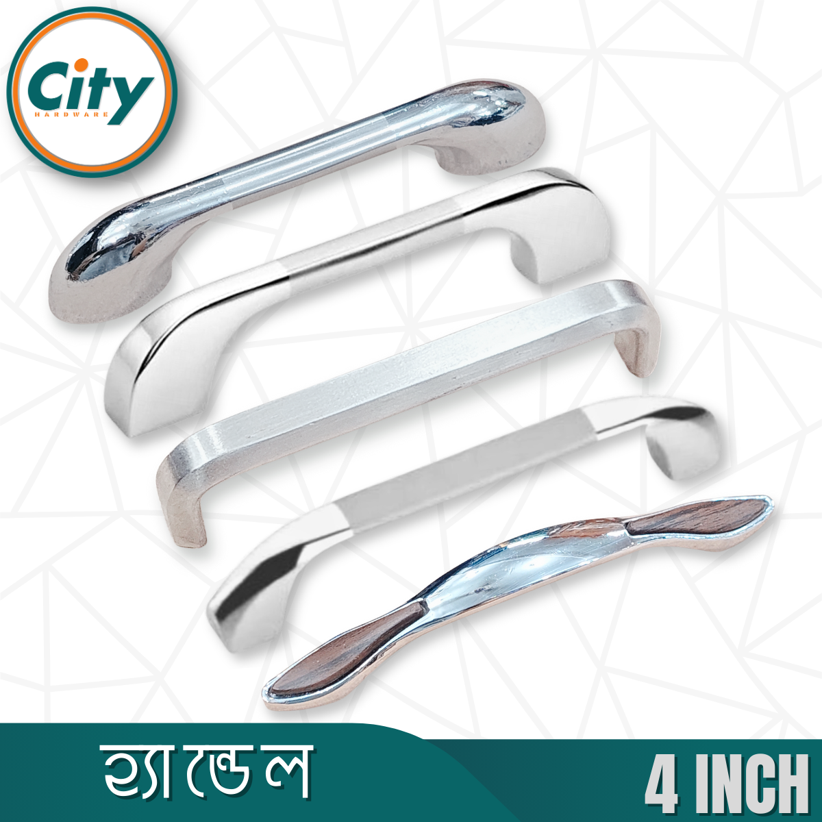 ৪ ইঞ্চি হ্যান্ডেল নিকেল ফিনিস আসবাবপত্র হ্যান্ডেল ক্যাবিনেট হ্যান্ডেল অনেক ডিজাইনের_img_1