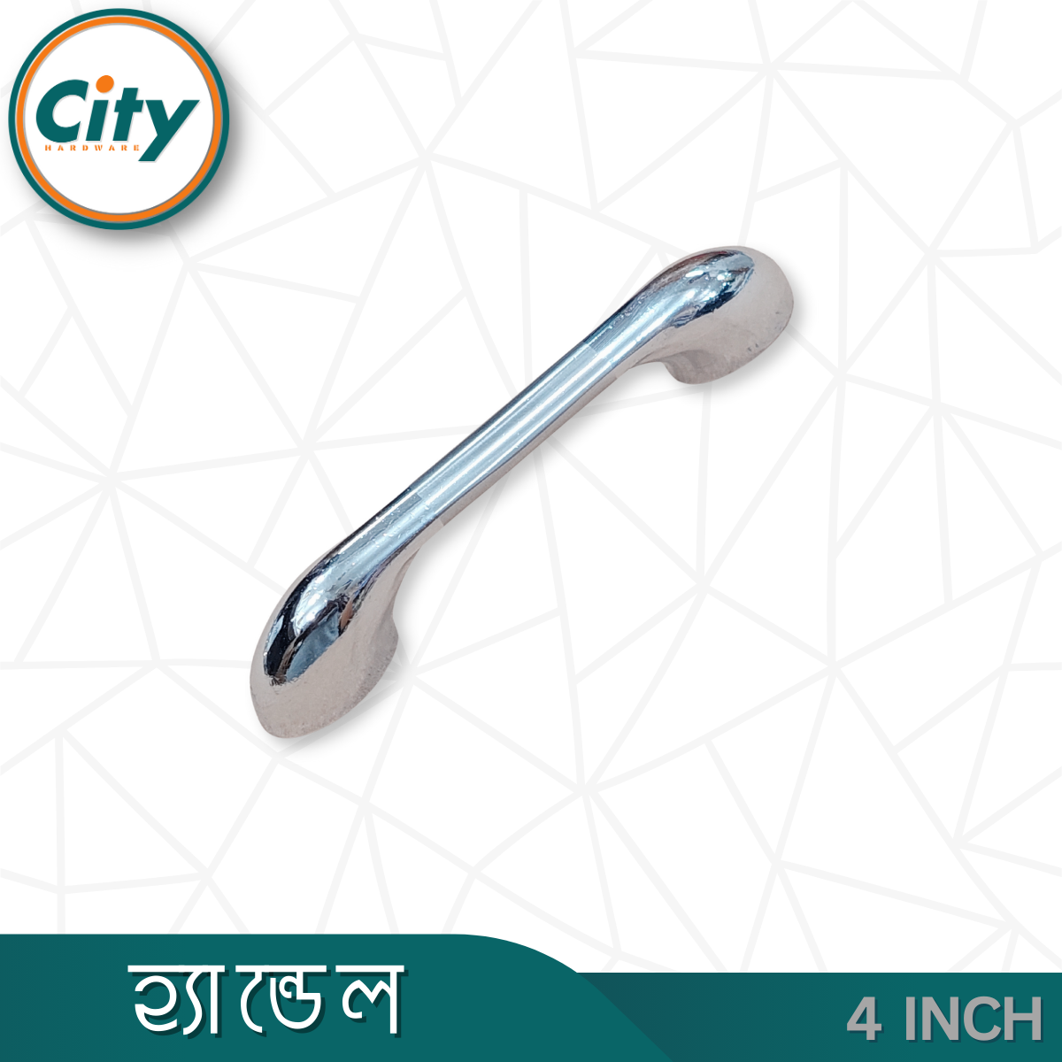 ৪ ইঞ্চি হ্যান্ডেল নিকেল ফিনিস আসবাবপত্র হ্যান্ডেল ক্যাবিনেট হ্যান্ডেল অনেক ডিজাইনের_img_6