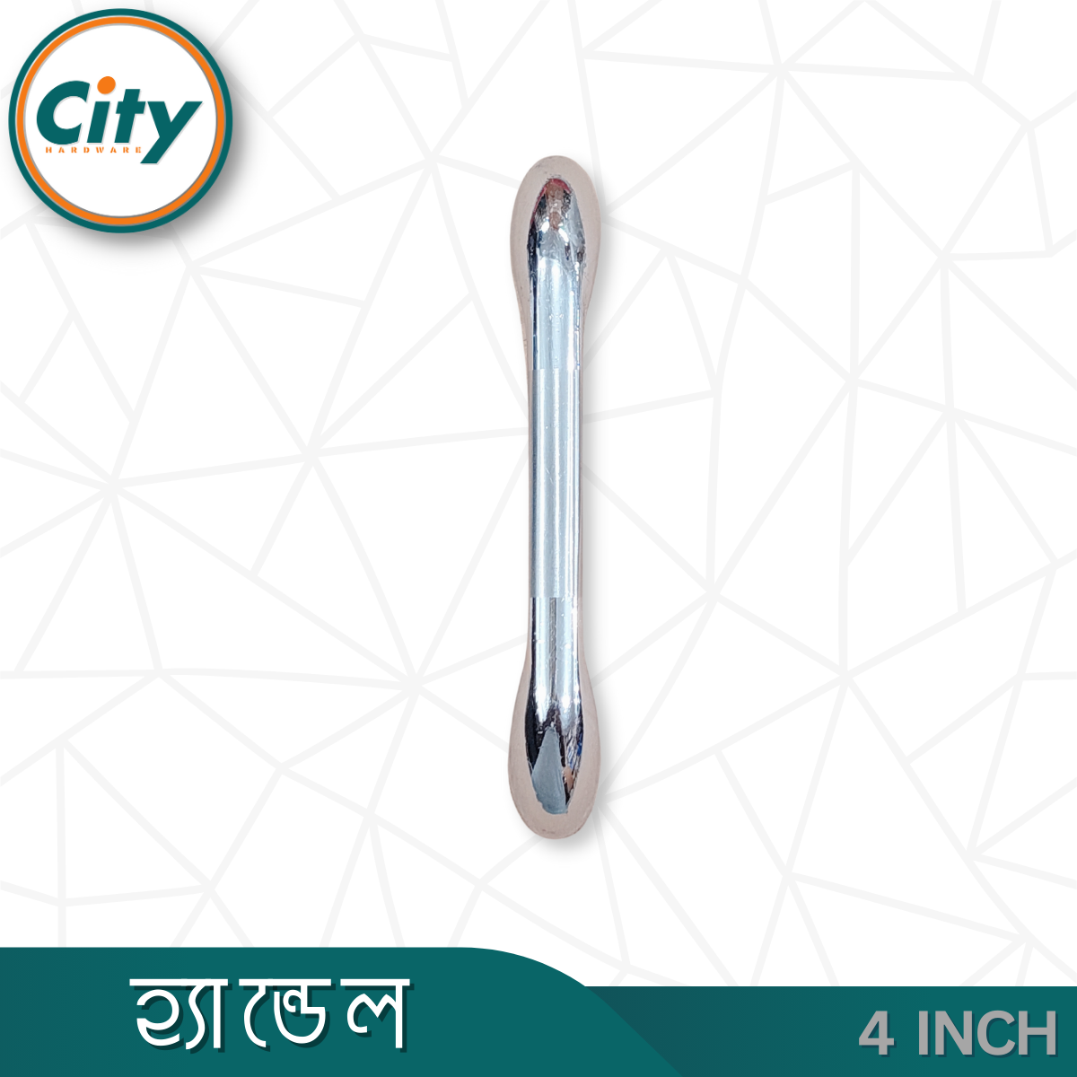 ৪ ইঞ্চি হ্যান্ডেল নিকেল ফিনিস আসবাবপত্র হ্যান্ডেল ক্যাবিনেট হ্যান্ডেল অনেক ডিজাইনের_img_7