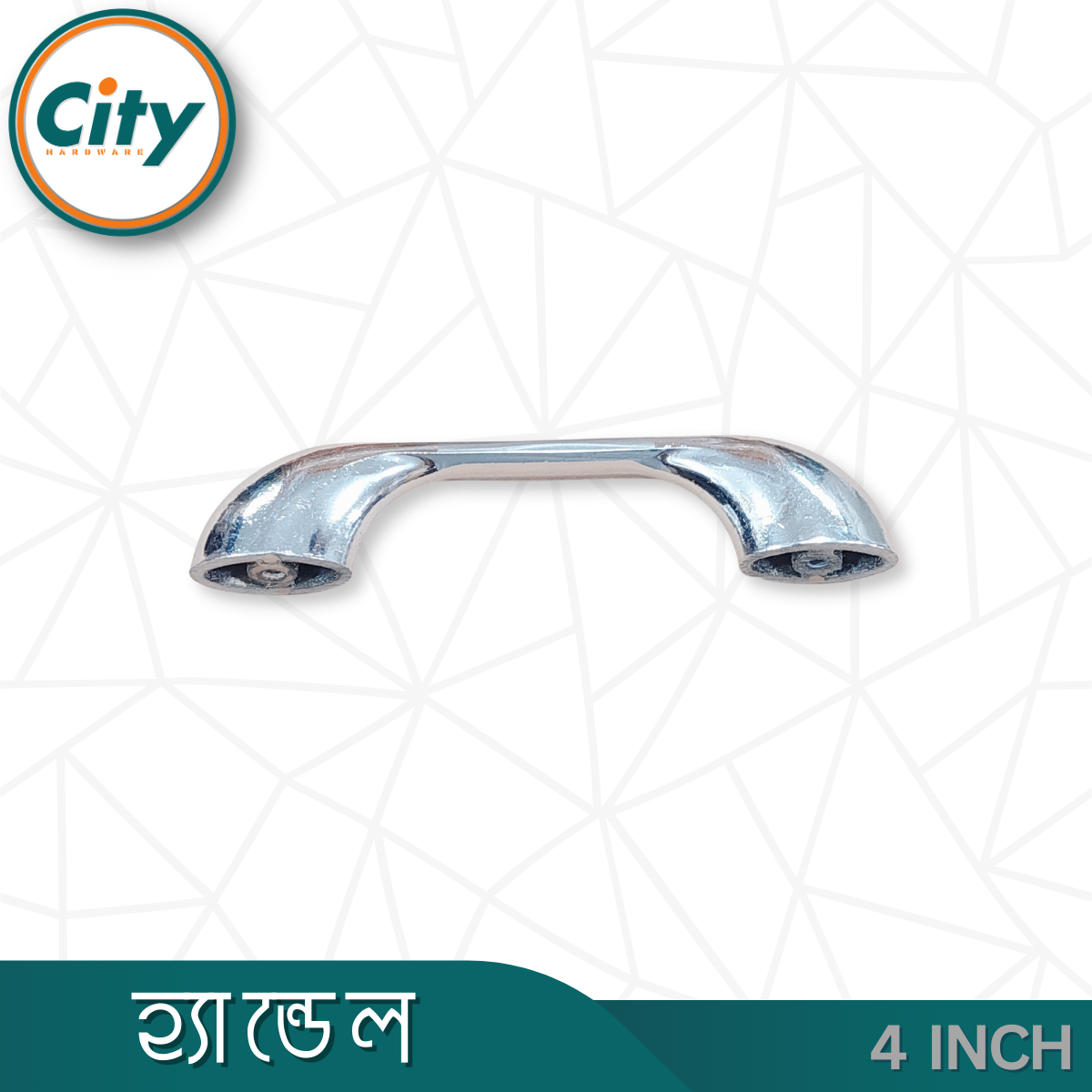 ৪ ইঞ্চি হ্যান্ডেল নিকেল ফিনিস আসবাবপত্র হ্যান্ডেল ক্যাবিনেট হ্যান্ডেল অনেক ডিজাইনের_img_8