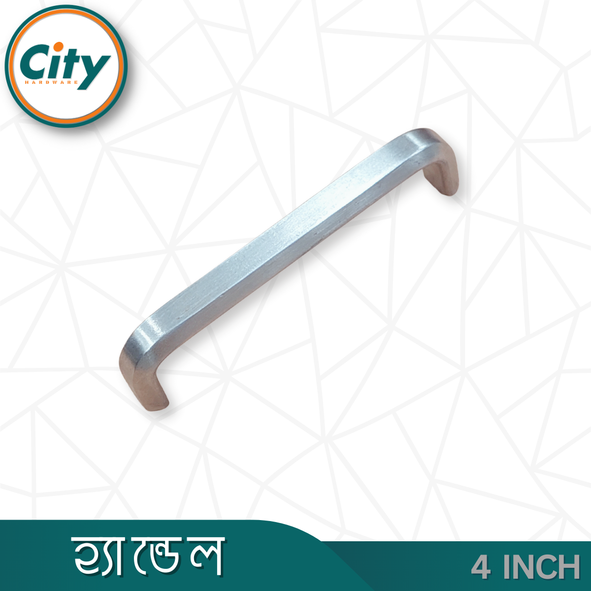 ৪ ইঞ্চি হ্যান্ডেল নিকেল ফিনিস আসবাবপত্র হ্যান্ডেল ক্যাবিনেট হ্যান্ডেল অনেক ডিজাইনের_img_9