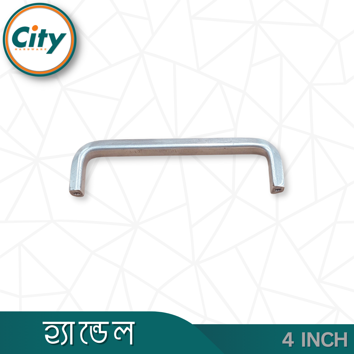 ৪ ইঞ্চি হ্যান্ডেল নিকেল ফিনিস আসবাবপত্র হ্যান্ডেল ক্যাবিনেট হ্যান্ডেল অনেক ডিজাইনের_img_11