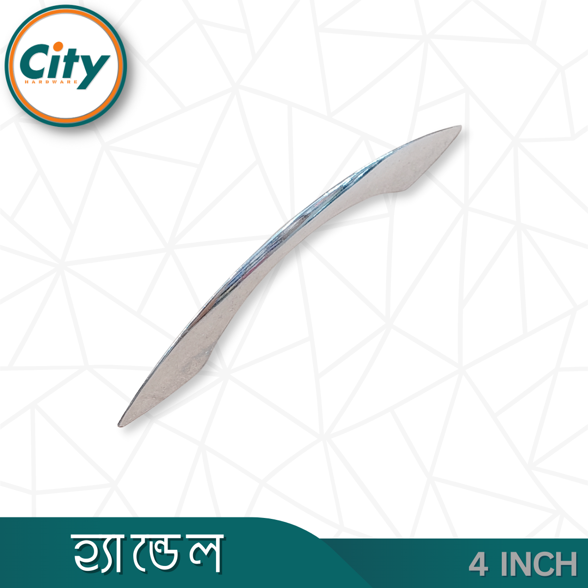 ৪ ইঞ্চি হ্যান্ডেল নিকেল ফিনিস আসবাবপত্র হ্যান্ডেল ক্যাবিনেট হ্যান্ডেল অনেক ডিজাইনের_img_12