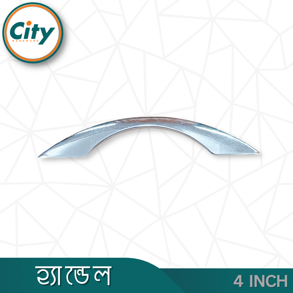 ৪ ইঞ্চি হ্যান্ডেল নিকেল ফিনিস আসবাবপত্র হ্যান্ডেল ক্যাবিনেট হ্যান্ডেল অনেক ডিজাইনের_img_13