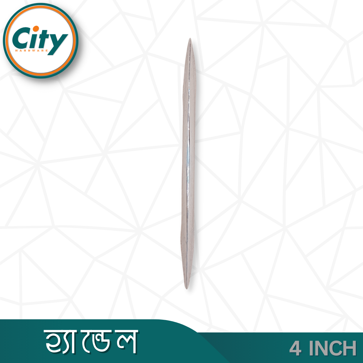 ৪ ইঞ্চি হ্যান্ডেল নিকেল ফিনিস আসবাবপত্র হ্যান্ডেল ক্যাবিনেট হ্যান্ডেল অনেক ডিজাইনের_img_14