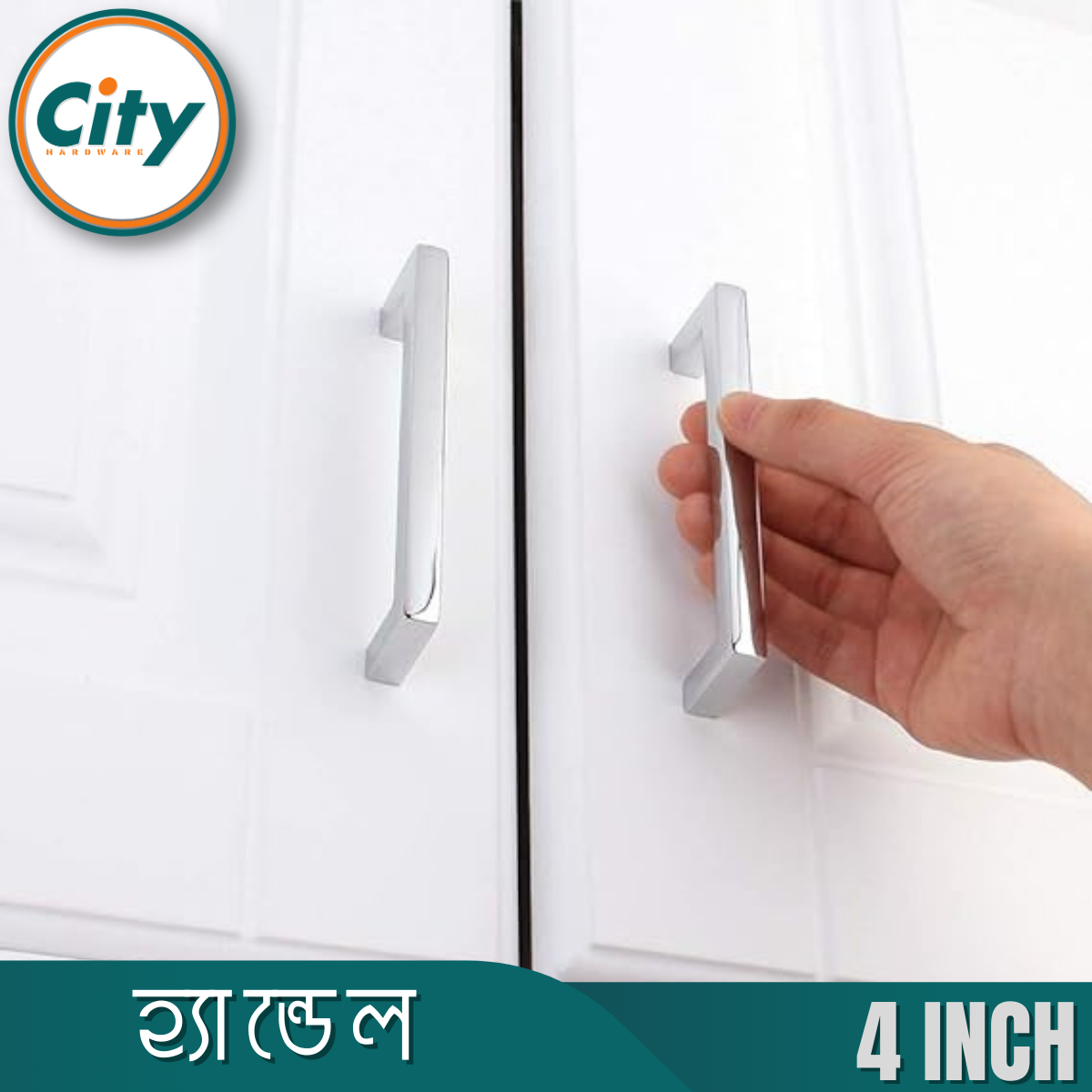 ৪ ইঞ্চি হ্যান্ডেল নিকেল ফিনিস আসবাবপত্র হ্যান্ডেল ক্যাবিনেট হ্যান্ডেল অনেক ডিজাইনের_img_15