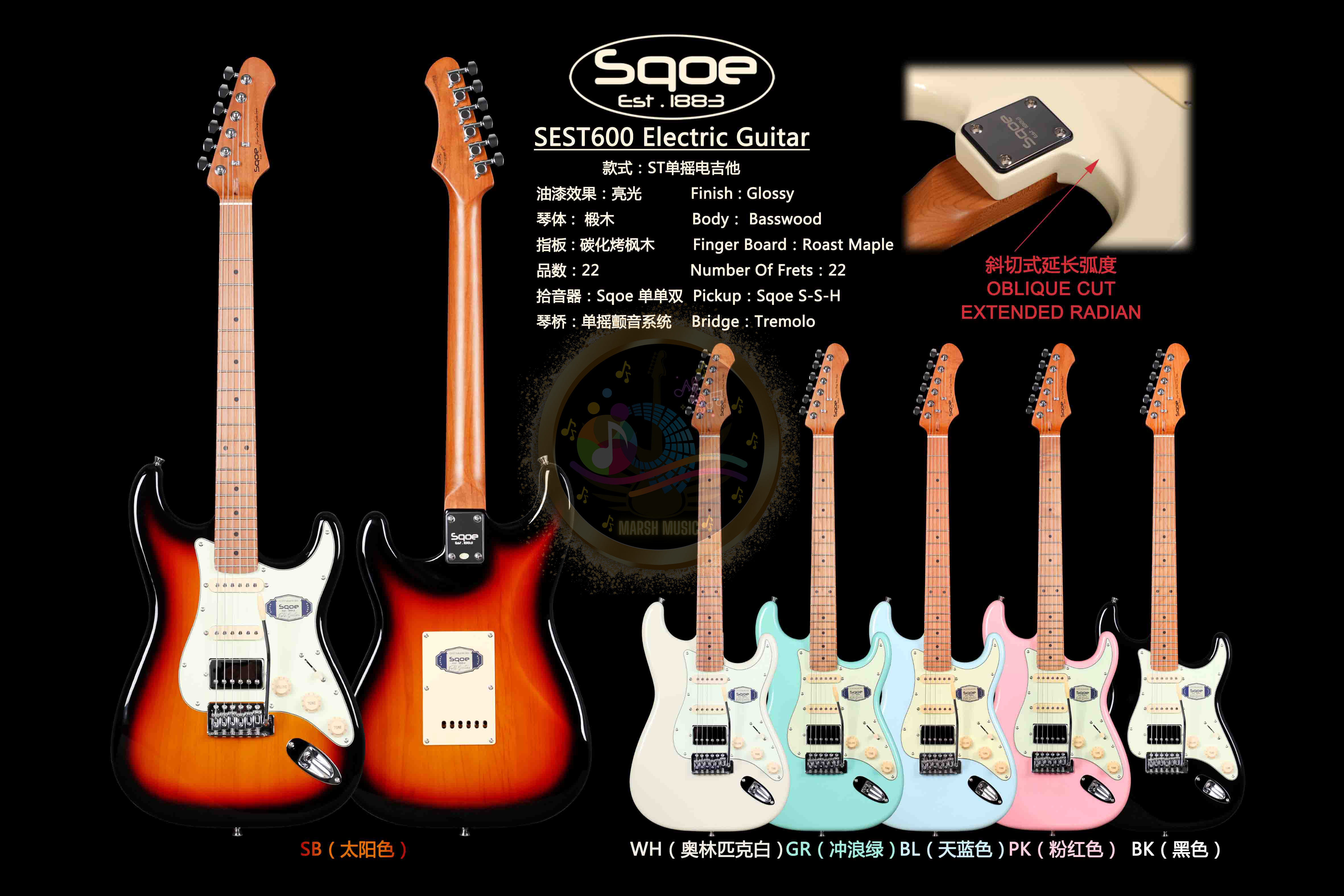 🔰👉SQOE SEST 600 HSS(Humbucker+Single Coil+Single Coil) Premium Electric Guitar_img_2