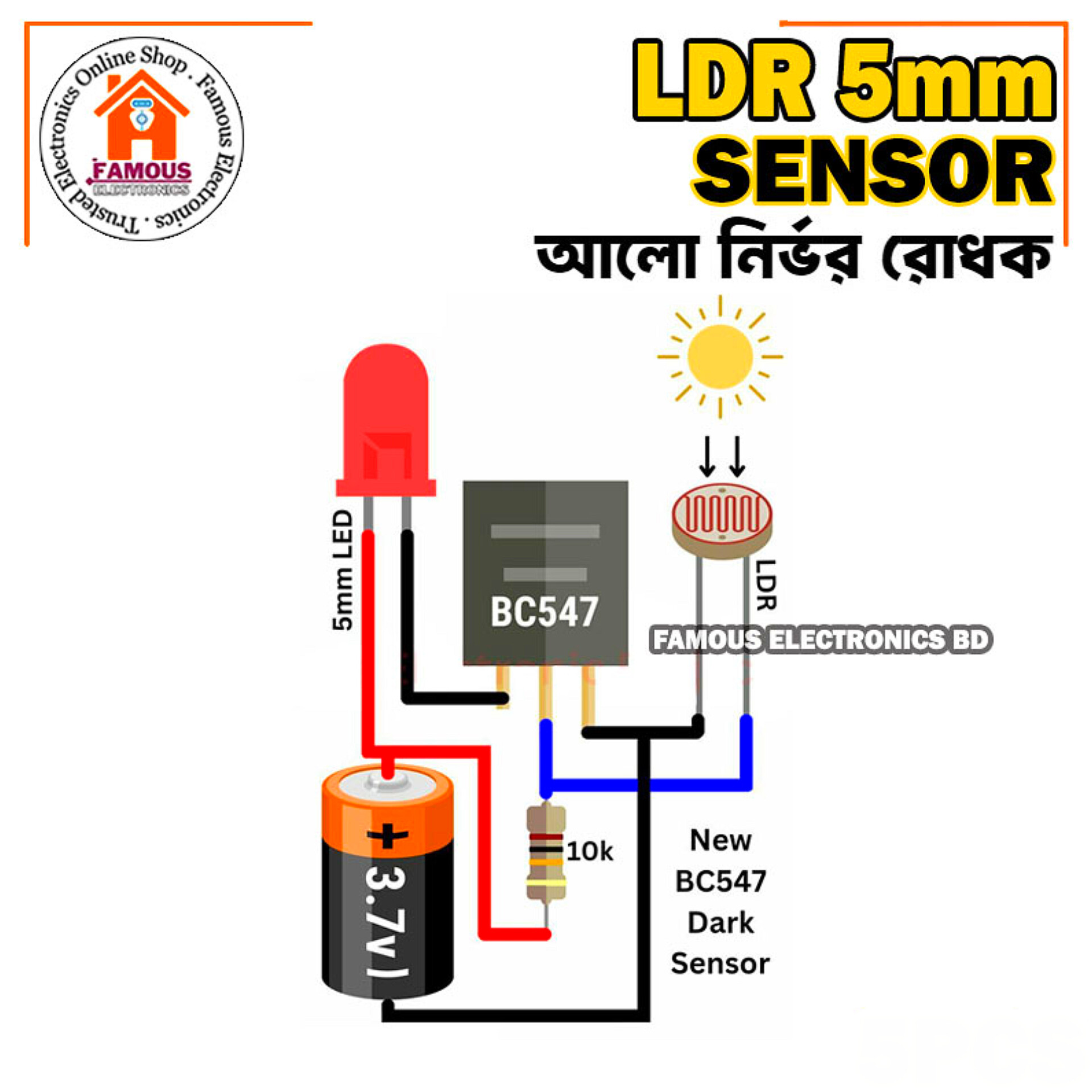 LDR -5mm Light Dependent Resistor-1PCS_img_2