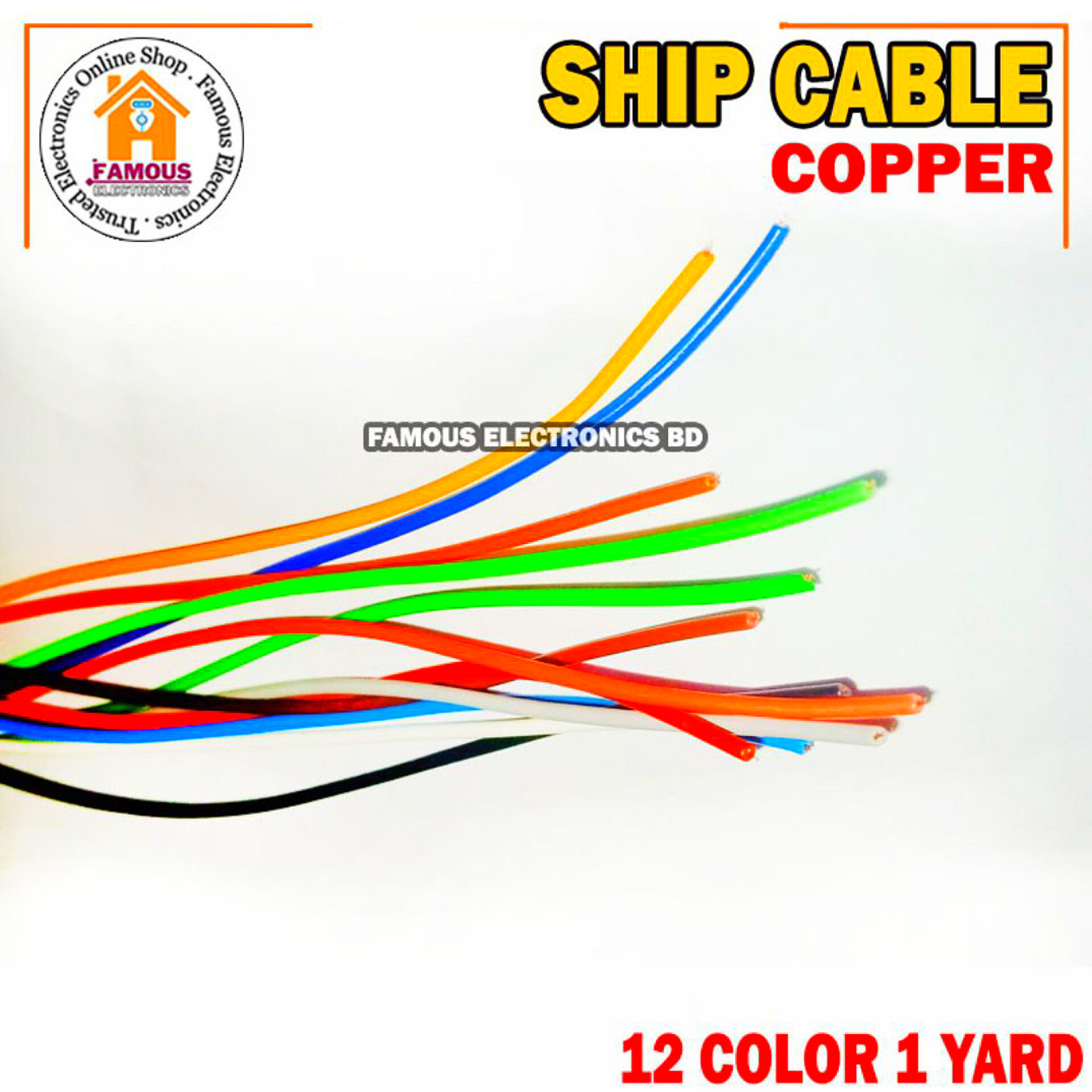 1 Yard of 12 Color Ship Cable_img_0