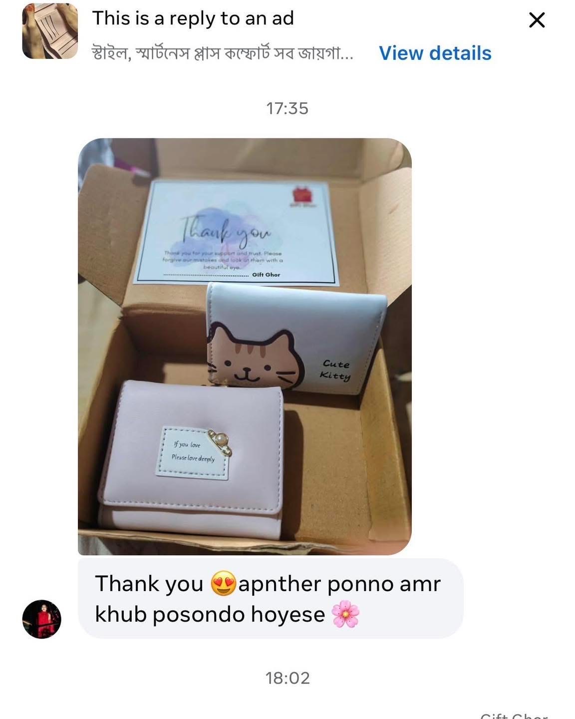Customer review