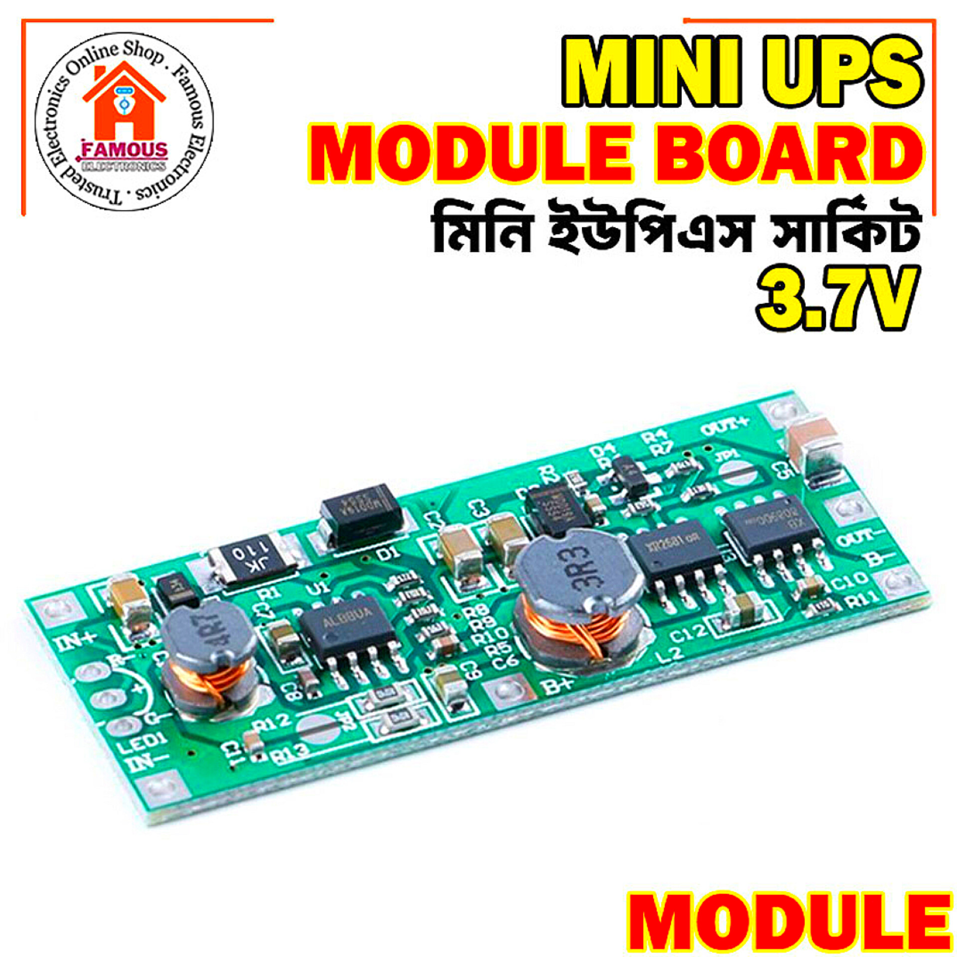 DC 12V UPS Module Voltage Converter Control Power Supply Module_img_0